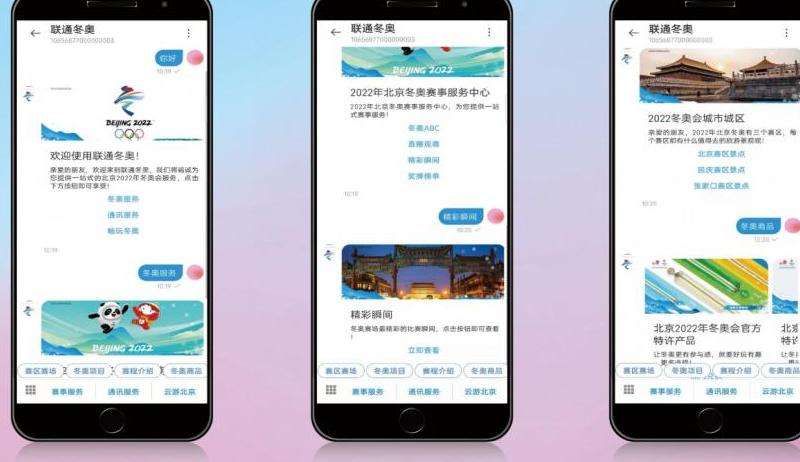 推荐鸿蒙超变传奇版本 畅享全新玩法与体验